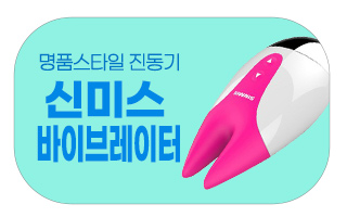 야릇한 밤 자위가 생각날땐 여성 오르가즘 자위 용품 바이브레이터, 강력한 진동 저소음 휴대성 간편